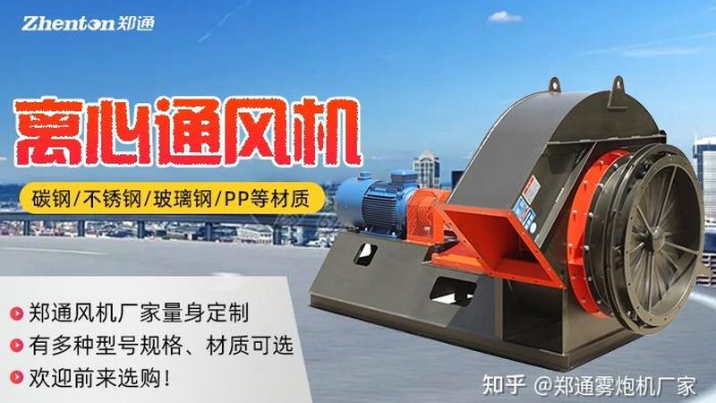 商场地下车库通风，你真的了解吗？**