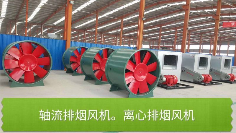 锅炉风机批发定制注意事项：如何规避选购误区